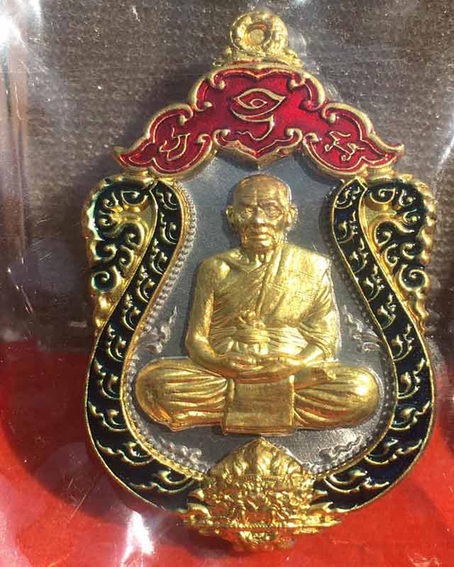 หลวงพ่อพัฒน์ ปุญฺญกาโม วัดห้วยด้วน จ.นครสวรรค์ รุ่น หนุมานร่ายเวทย์