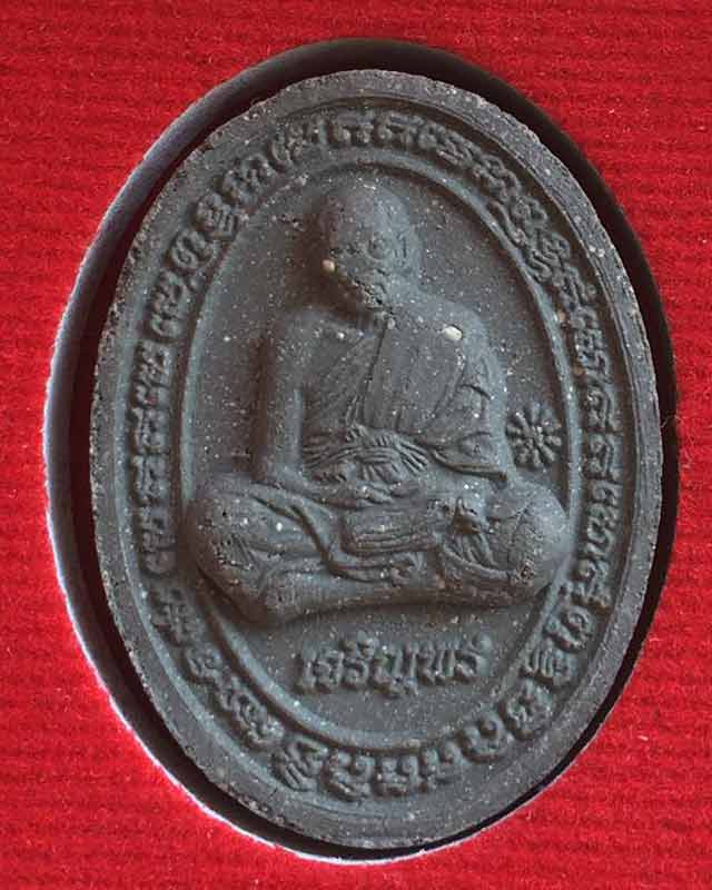 หลวงพ่อพัฒน์ ปุญฺญกาโม วัดห้วยด้วน จ.นครสวรรค์ รุ่นพระผงเจริญพร ปี 2563 3 องค์ เคาะเดียว