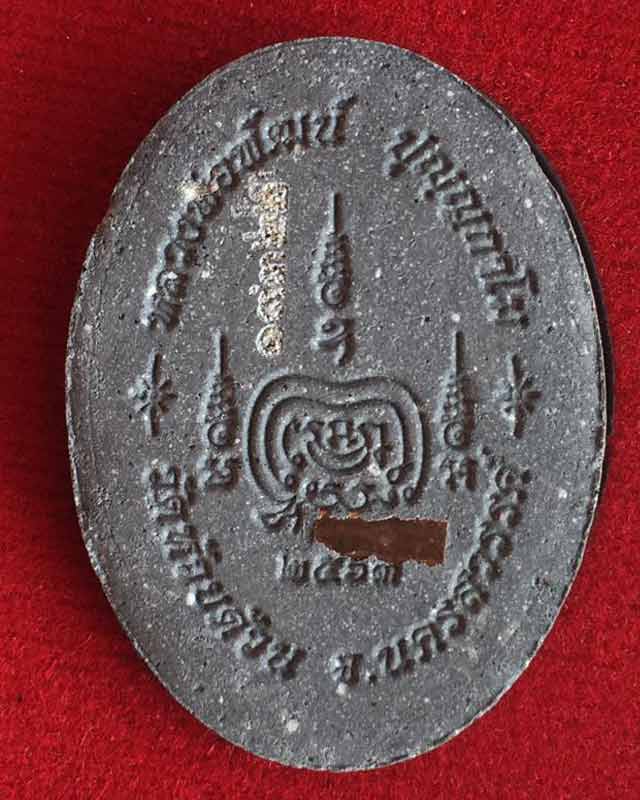 หลวงพ่อพัฒน์ ปุญฺญกาโม วัดห้วยด้วน จ.นครสวรรค์ รุ่นพระผงเจริญพร ปี 2563 3 องค์ เคาะเดียว