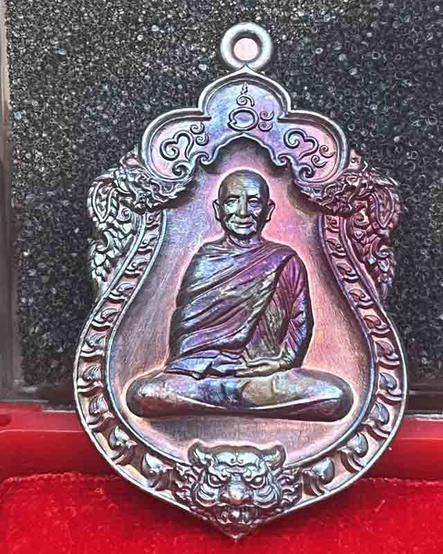 หลวงปู่จื่อ หลวงปู่จือ วัดเขาตาเงาะ ชัยภูมิ เสมาเสือคาบเเก้ว แจกทาน