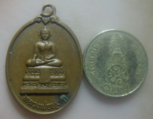 **เบา​ๆ​**เหรียญหลวงพ่อทุ่งคา วัดบูรพาราม รุ่นเสาร์๕ จ.ปัตตานี ปี ๒๕๓๗**หลังยันต์ สวยๆ 