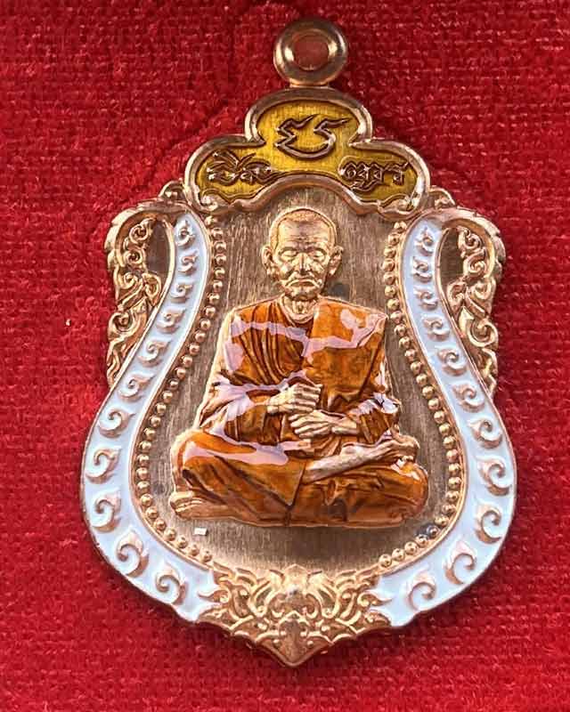 สมเด็จพระพุฒาจารย์(โต) วัดระฆัง ออก วัดไชโยวรวิหาร  เกษไชโย จ.อ่างทอง รุ่น อนุสรณ์ 151 ปี