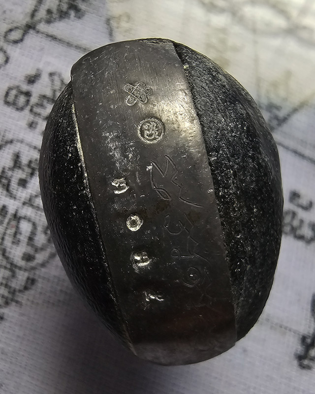 เบี้ยแก้ อุดผงพรายกุมารคลุกรักชันโรงพร้อมกระดาษยันต์ ปี 54 หลวงปู่บัว หลวงปู่คำบุ ปลุกเสก