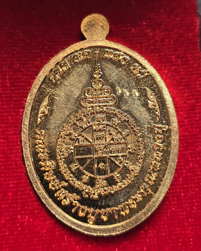 เหรียญแสงบารมี รวมพุทธคุณสยาม หลวงปู่แสง จทฺทวํโส วัดโพธิ์ชัย จ.นครพนม ปี 2562 เลข 111 พร้อมกล่อง