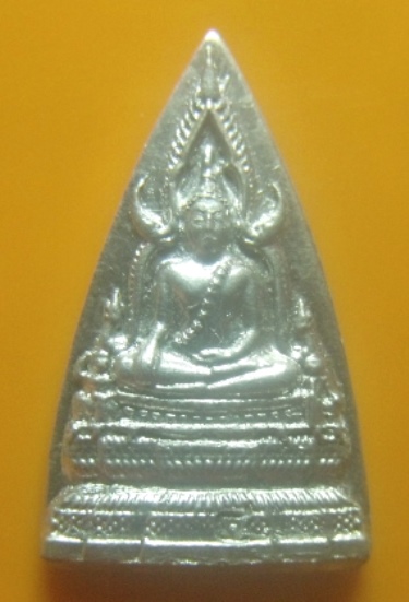 **เบา​ๆ​**เหรียญพระพุทธชินราช หลวงพ่อชำนาญ วัดบางกุฎีทอง จ.ปทุมธานี**เนื้อขาปิ่นโต ตอกโค้ด สวยๆ 