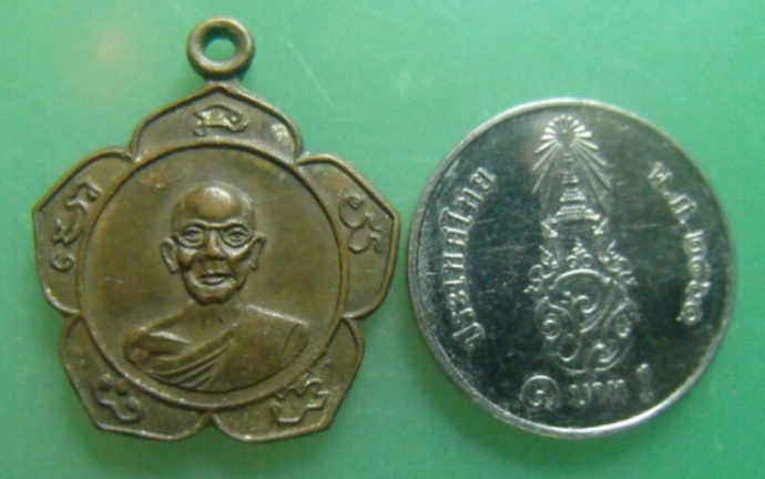 **เบาๆ**เหรียญหลวงพ่อเชา วัดนาสมอ จ.ราชบุรี ปี ๒๕๑๑** 