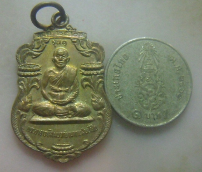 **เบาๆ**เหรียญรุ่น๑ พระอาจารย์สมบูรณ์ หลังองค์เจ้าชายสิทธัตถะ ปี ๒๕๒๖**สวยๆ