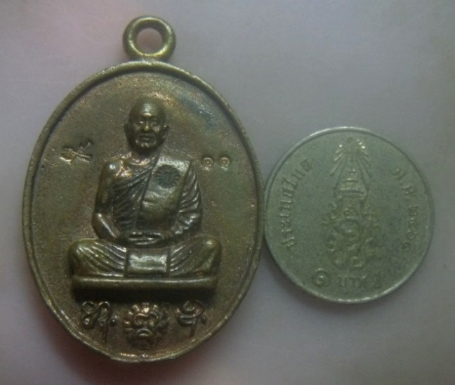 **เบาๆ**เหรียญหล่อโบราณรุ่นแรก ร.ศ.๒๓๕ "เพชรวารี" หลวงปู่สำลี วัดถ้ำคูหาวารี จ.เลย**ตอกโค้ด สวยๆ
