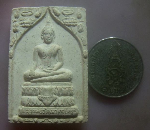 **เบา​ๆ**พระผงหลวงพ่อวัดเขาตะเครา หลังหลวงพ่อทวด รุ่นฉลองพระชนมายุครบ ๗ รอบ ๘๘ พรรษา สมเด็จพระญาณฯ**