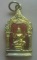 **เบาๆ**เหรียญท้าวมหาพรหม (พระพรหม) กะไหล่ทองลงยาแดง**เทพแห่งความเมตตาและลิขิตชะตา
