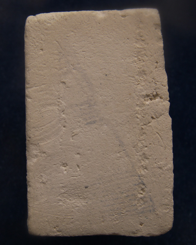 สมเด็จบางขุนพรหม 09 พิมพ์สังฆาฏิ หลังตรายาง พร้อมใบประกาศที่ 2