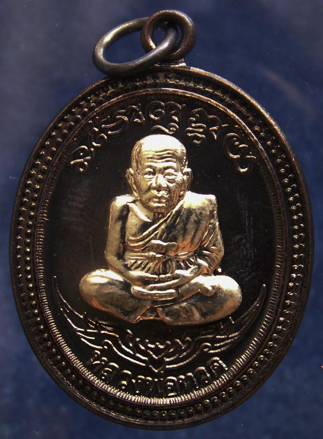 โค้ดกรรมการ เลข 2 หลัก !!! เลข 63...เหรียญหลวงปู่ทวด หลังพ่อท่านเขียว วัดห้วยเงาะ รุ่นกิตติคุโณ 82 เ