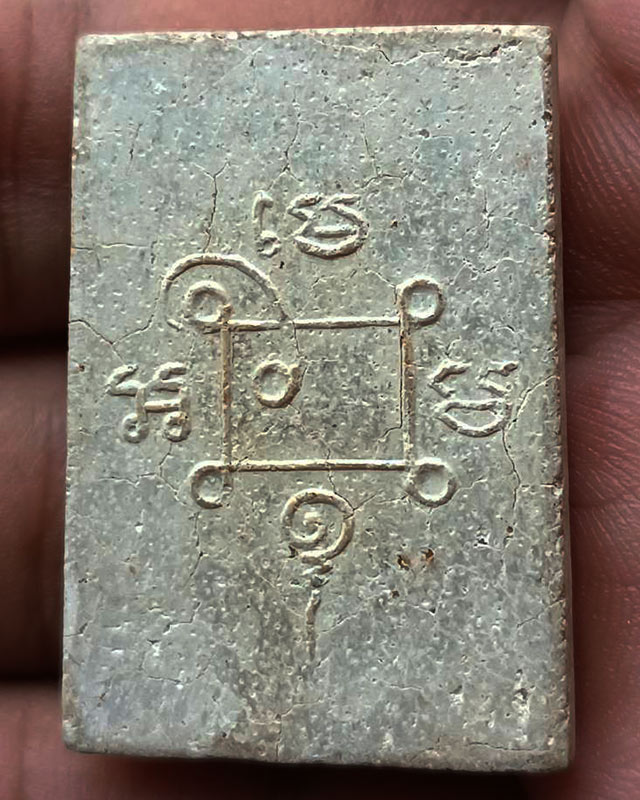 1.สมเด็จพระปทุมรังษี หลวงพ่อแดง วัดเขาบันไดอิฐ พระผงน้ำมันพิมพ์ ออกวัดเทพธิดาราม ปี 2515 (หายาก)+กล่