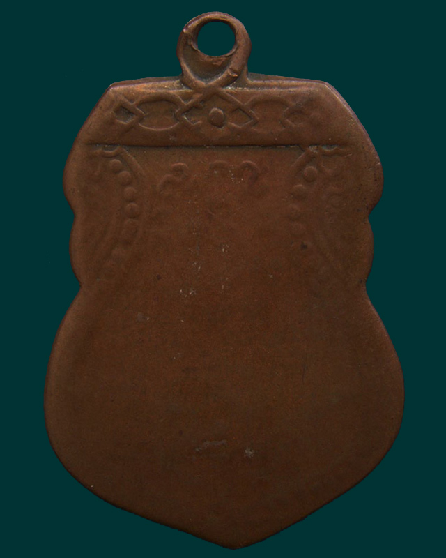 เหรียญรุ่นแรก หลวงพ่อวัดเขาตะเครา พ.ศ. 2468