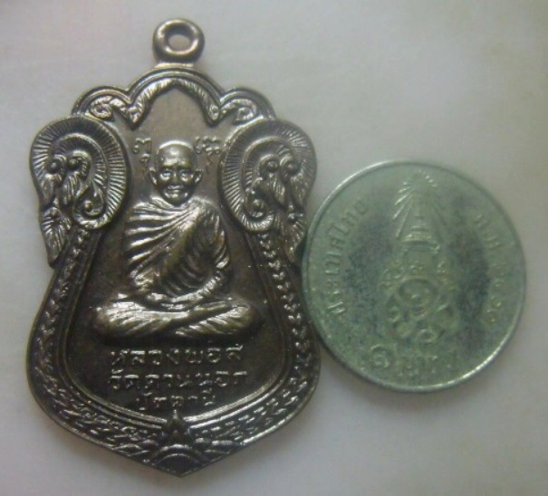 **เบา​ๆ​**เหรียญเสมาหลวงพ่อสี หลังหลวงพ่อนุ้ย วัดควนนอก จ.ปัตตานี**สวยๆ