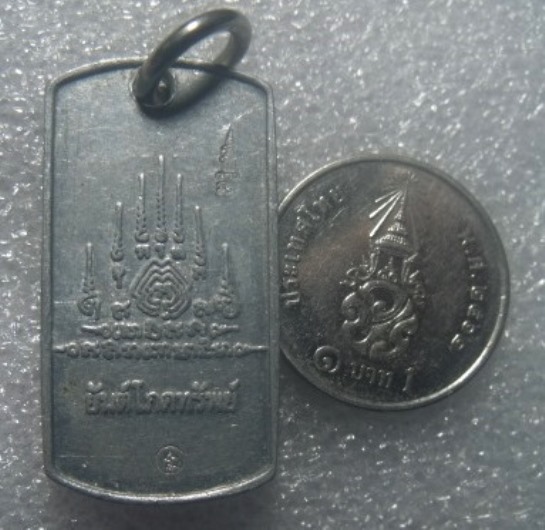 **เบาๆ**เหรียญยันต์ ๕ แถวหนุนดวง หลังยันต์โภคทรัพย์ อ.หนู กันภัย**ตอกโค้ด สวยๆ