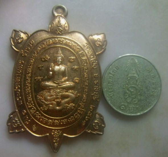 **เบา​ๆ*​*เรียญพญาเต่าเรือน รุ่นพระประทานพรร่ำรวย มังกรพิมพ์ใหญ่ วัดหัวโป่ง ราชบุรี ปี ๒๕๖๑**ตอกโค้ด