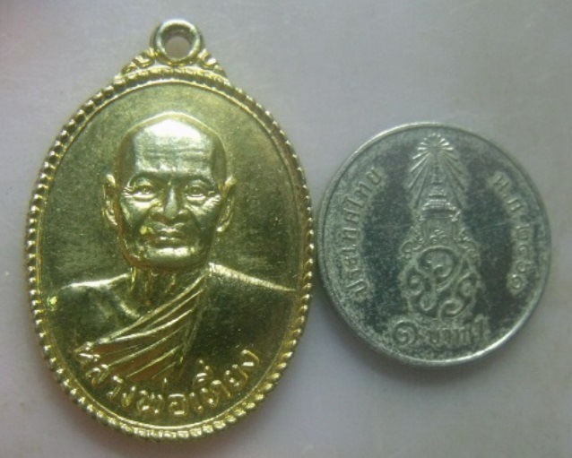 **เบาๆ**เหรียญหลวงพ่อเที่ยง วัดโพธาราม จ.ฉะเชิงเทรา ปี ๒๕๒๒**กะไหล่ทอง สวยๆ