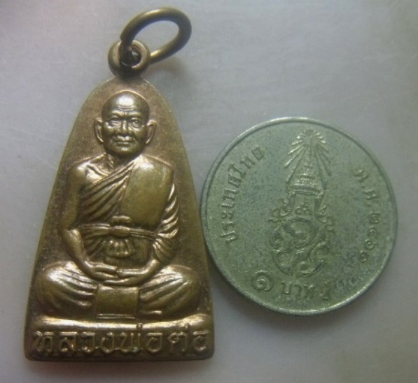 **เบา​ๆ**เหรียญหลวงพ่อต่อ หลังพญาราชสีห์ งานพระพุทธบาทวัดเขาแก้ว อ.พยุหะคีรี จ.นครสวรรค์ ปี๒๕๕๘**สวย