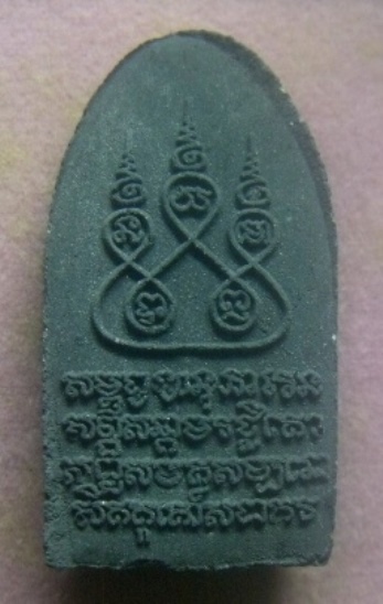 **เบาๆ**พระประภามณฑลพุทธกวัก เนื้อผงพุทธคุณ วัดสุทัศน์เทพวราราม ปี ๒๕๕๗**กล่องเดิม สวยๆ