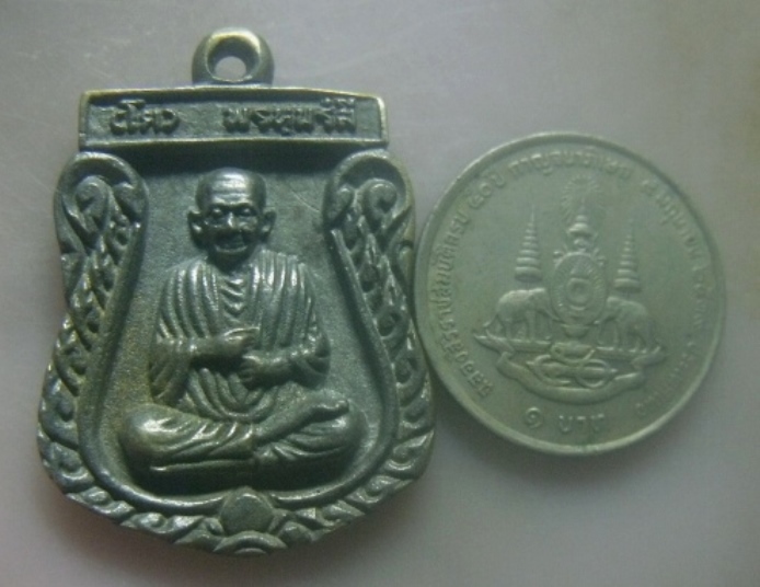 **เบาๆ**เหรียญหล่อเสมา สมเด็จโต พรหมรังสี รุ่นหล่อเศียรหลวงปู่โต วัดตาลเจ็ดยอด ประจวบคีรีขันธ์**สวยๆ