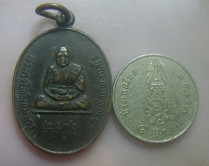 **เบา​ๆ​**เหรียญรุ่น ๑ พระครูโพธิเขมากร (หลวงพ่อเย็น) วัดโพธิ์ จ.นครราชสีมา ปี ๒๕๓๖**สวยๆ