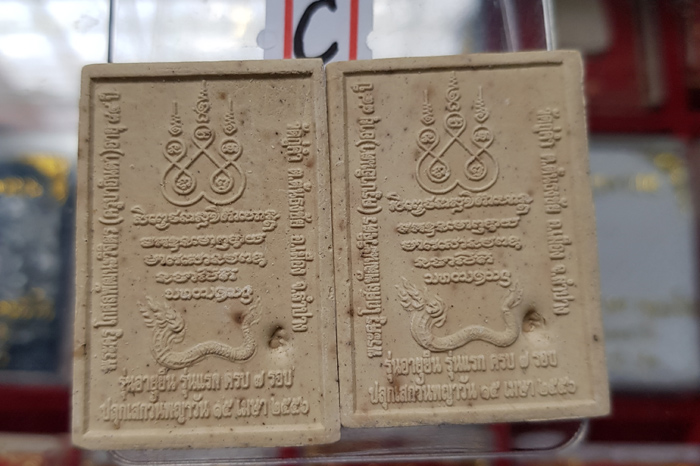 พระสมเด็จ + พระผงรูปเหมือน รุ่นอายุยืน (รุ่นแรก) ครูบาอินตา วัดกู้คำ จ. ลำปาง ปี56