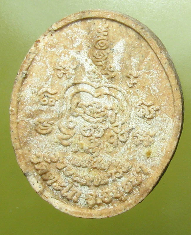 หลวงพ่อรวย ปสาทิโก วัดตะโก จ.อยุธยา