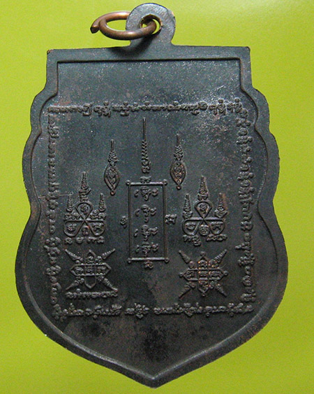 หลวงปู่หน่าย อินฺทสิโล วัดบ้านแจ้ง อ.บางปะหัน จ.พระนครศรีอยุธยา