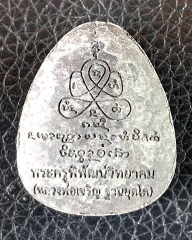 วัดโนนสว่าง ต.หมากหญ้า อ.หนองวัวซอ จ.อุดรฯ