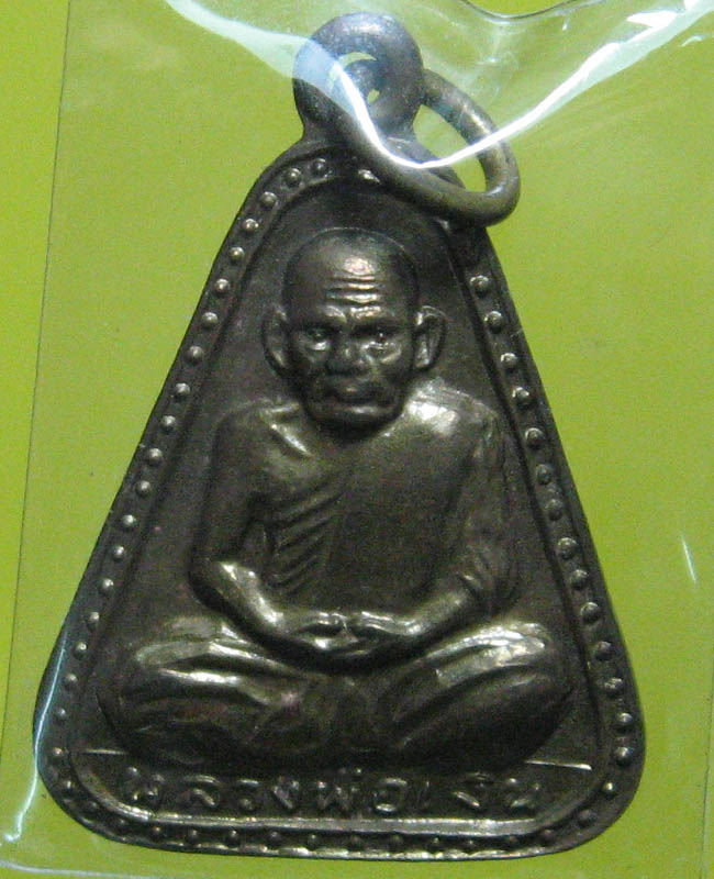 หลวงพ่อเงิน วัดบางคลาน จ.พิจิตร