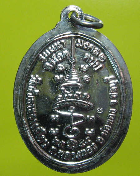 วัดถ้ำเขาชอางค์โอน อ.บ่อทอง จ.ชลบุรี