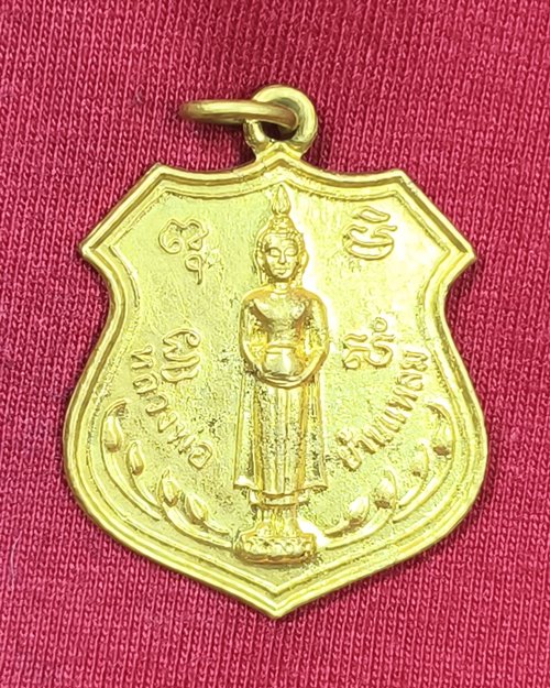 เหรียญหลวงพ่อบ้านแหลม วัดเทพประสิทธิ์ จ.สมุทรสงคราม กะไหล่ทอง