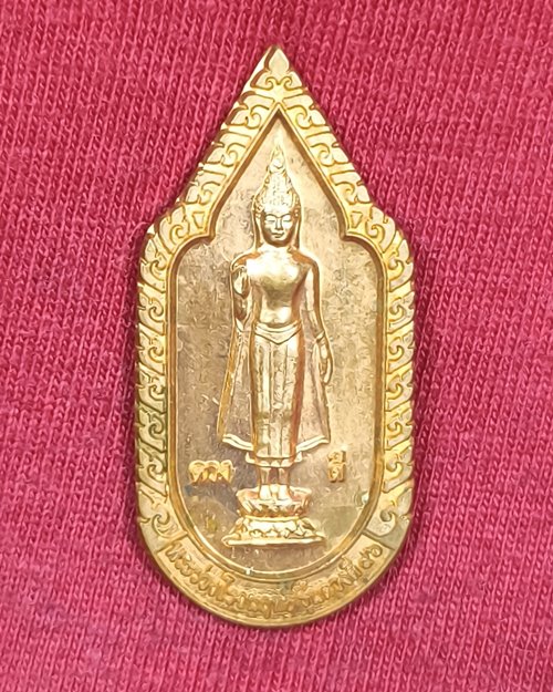 เหรียญพระร่วงโรจนฤทธิ์ รุ่นดวงดี องค์พระปฐมเจดีย์ 2554 (เหรียญที่2)