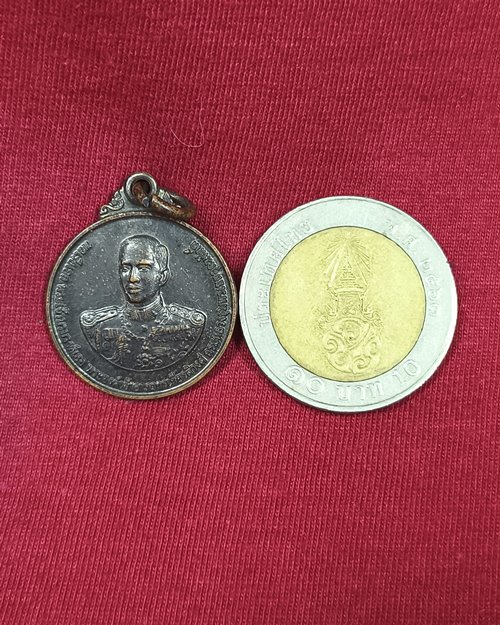 เหรียญกรมหลวงชุมพรเขตอุดมศักดิ์ ครบรอบ 70 ปี โรงเรียนสิงห์สมุทร พิมพ์เล็ก ปี2550