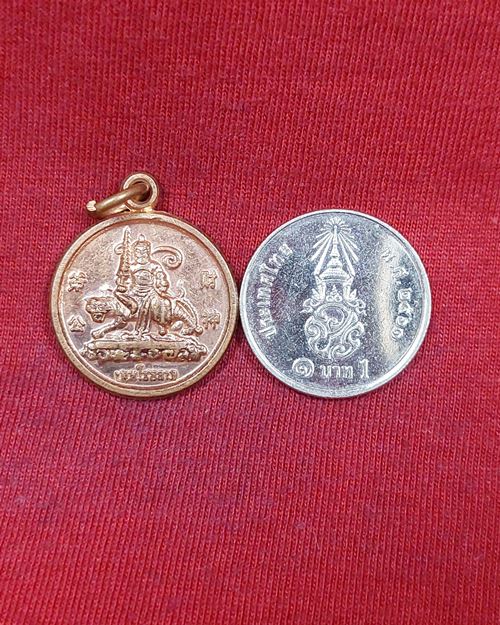 เหรียญเจ้าพ่อเสือ เทพโชคลาภ วิหารเทวาพิทักราษฎร์ จ.นครปฐม