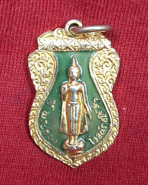 เหรียญพระร่วงโรจนฤทธิ์ กะไหล่ทองลงยา วัดพระปฐมเจดีย์ จ.นครปฐม ปี2533