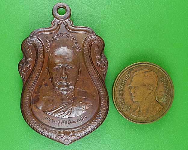เหรียญหลวงพ่อเสงี่ยม วัดห้วยจรเข้ นครปฐม .44.*
