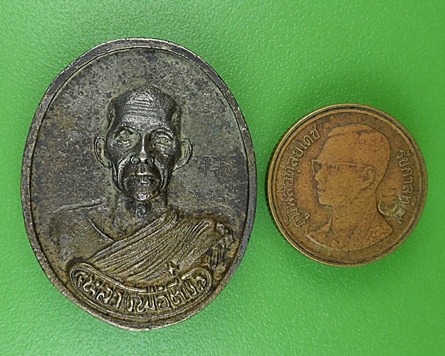เหรีญหล่อหลวงพ่อตึ๋ง วัดกงลาด นครปฐม .81.*
