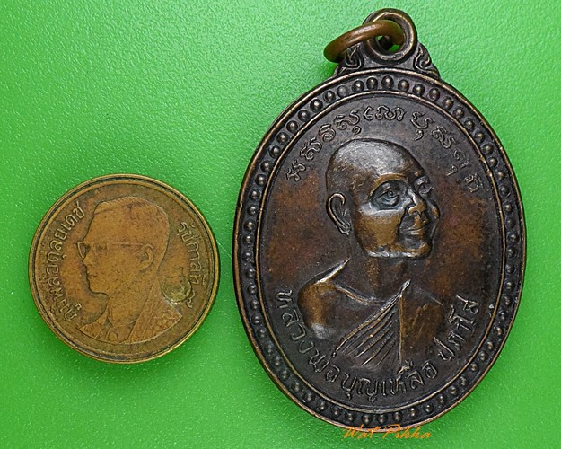 เหรียญหลวงพ่อบุญเหลือ วัดเขาตะกร้าทอง ลพบุรี .114.*