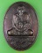เหรียญหลวงพ่อนวล วัดยานนาวา กทม. .117.*