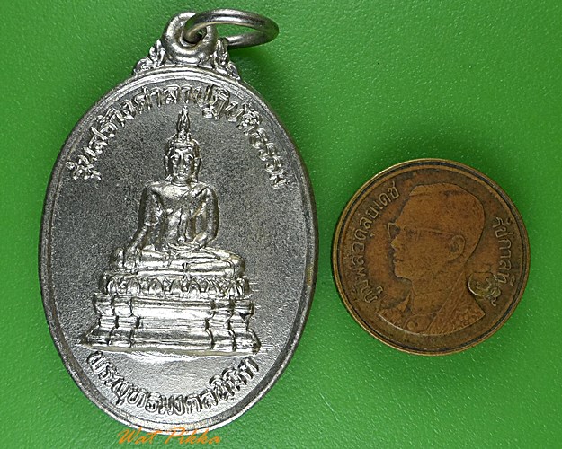 เหรียญพระพุทธมงคลนิมิต วัดวงฆ้อง อยุธยา .122.*