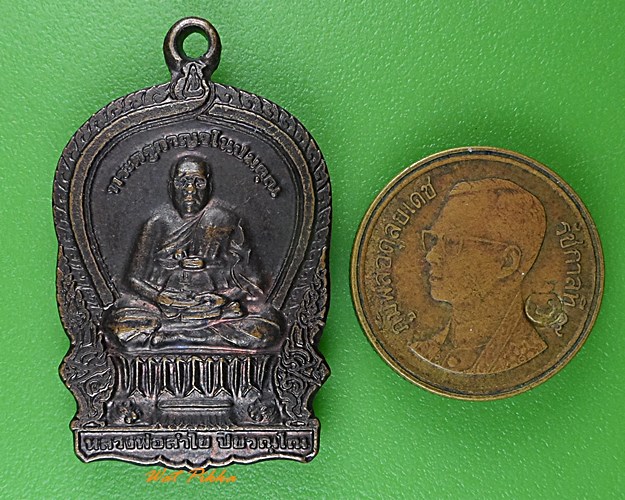 เหรียญนั่งพานหลวงพ่อลำใย วัดทุ่งลาดหญ้า กาญจนบุรี .131.*