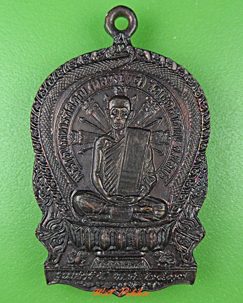 เหรียญนั่งพานรุ่น๑หลวงปู่แร่ วัดเชิดสำราญ ชลบุรี .148.*