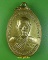 เหรียญหลวงพ่อบุญธรรม วัดหลักสี่ฯ สมุทรสาคร *.305.*