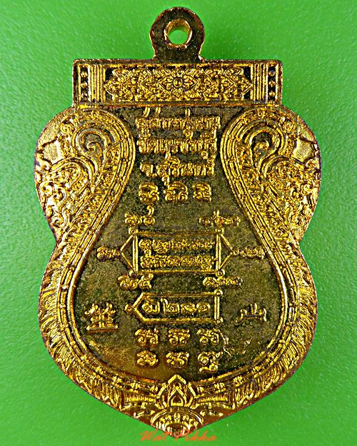 เหรียญเสมาหลวงปู่หงษ์ วัดเพชรบุรี สุรินทร์ .398.*