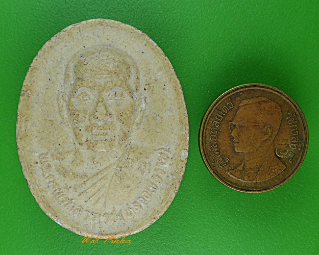 พระผงรูปเหมือนหลวงพ่อรวย วัดหอมศีล สมุทรปราการ .498.*