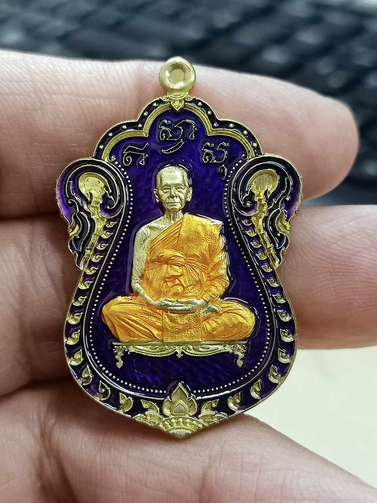 4-678 วัดจัดสร้าง เหรียญเสมา เลื่อนสมณศักดิ์ หลวงปู่อ่ำ วัดโคกโพธิืสถิตย์ จ.นครศรีธรรมราช 2567