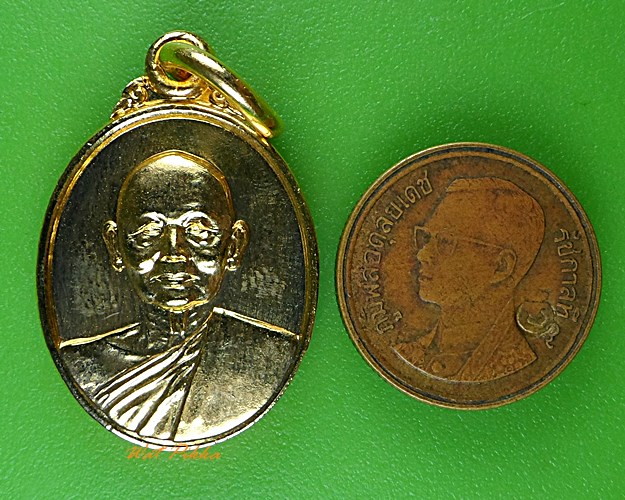 เหรียญหลวงพ่อแพ วัดพิกุลทอง สิงห์บุรี .504*