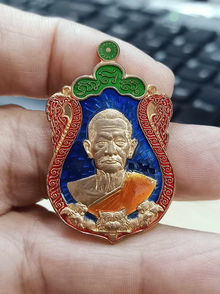 4-689 เหรียญสามพยัคฆ์พิทักษ์เงินล้าน หลวงปู่บุญมา สำนักสงฆ์เขาแก้วทอง จ.ปราจีนบุรี 2564 ทด.ลงยา